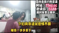 离异少妇向我诉苦在酒精的作用下半推半就拿下【简 介内有约炮渠道
