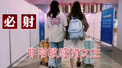 [付费]  你比我男朋友操的爽多了