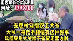 [付费] 对话超精彩！爷不敢相信有种好事（内有联系方式）