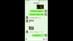 “下次叫3个男的一起操我，太多了受不了”