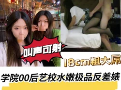 全程淫语对白学院00黑丝学妹"太大了，插到底了，这么大还操这么久