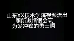[付费]  速看 心疼为爱冲锋的勇士