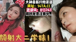 [付费] 大二学生身体被操的一晃一晃【内有联系方式和渠道】