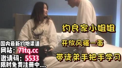 约良家小姐姐回房间，带徒弟现场开发风骚一面【简 介内有约炮渠道】
