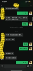 我有91大神合集，看视频简介，偷情大作对白刺激，直奔的她家疯狂抽插。
