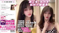 浙江省-杭州市 杭州小樱服务