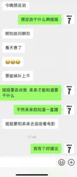 E奶少妇坐高铁来找我