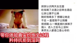 插入前驻校护士：别喝点酒就动手动脚插入后：淫荡浪叫