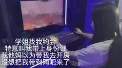 [付费]  网吧包厢下集 LoL单挑 赢了她口我 输了我口她 上集在主页