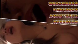 特写露脸女上抽插97小母狗 欣赏后留下淫荡评论支持原创