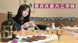 “你射在里面怀孕了怎么办，我要回家”强扒内射（可约看下面简阶）