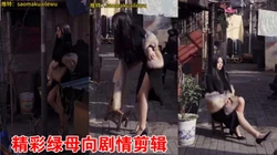 骚妈大早上起来就去站街卖逼 你妈吸鸡巴的样子太诱人（看视频水印约她）