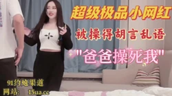 温婉柔雅，上了床就是一个贱货，骚话不断(完整��看间结）