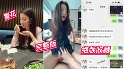 张警花���女完整版绝版收藏！！！