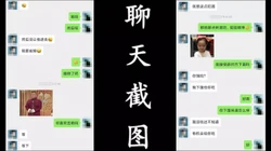 约操京都人妻二胎婷婷姐 各种姿势猛烈啪操（简阶免费看后续完整版17部