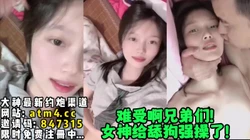 清纯妹妹：我就不要 ，不想要哥哥插 【完整版19分钟已上传下面简阶】