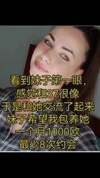 ��马尼亚妹子47，23岁摩尔多瓦妹子无套内射肛交，有彩蛋