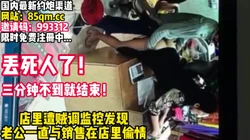 老公真是废物！偷情都只能搞三分钟！【看简 介同城免费约炮】