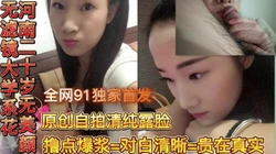 [付费]  真实河南二十岁系花口交调教
