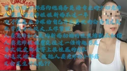 对白刺激欺骗丈夫的人妻英语教师没有回家