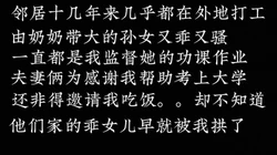 这次用剪刀慢慢剪开黑丝爆操邻家女奴（看简界约啪渠道）