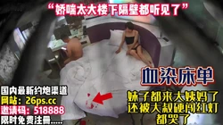 太心疼了！来大姨妈还被大叔闯红灯！被操哭【完整版70分钟已上传下��】