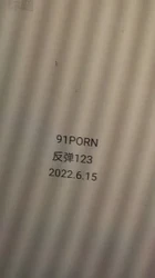 后入老婆，申请邀请码