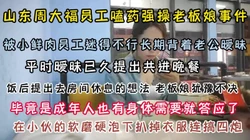 真实勾搭老板娘，饭后带去房间连续四炮内射『狠货高科技看简阶』