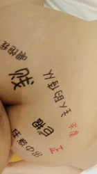 }小母狗被操爽了，下次想去楼道操她