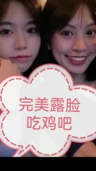 求高质量朋友交流，"我爱吃你大肉棒"