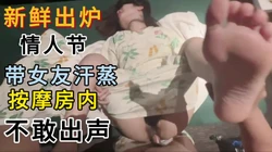 昨天上传的不知道为什么只有五十秒，抱歉