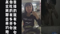 网聊约炮出来七夕情人节就这样简单的过了，哈（下滑看完整版和联系方式）