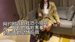 [付费]  "我不太会口 我虎牙没刮到你吧"附近的人约的00后小姐姐
