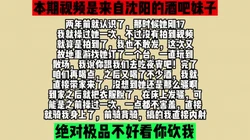 不让内射高潮求我内射，绝对极品，不好看你砍我