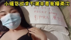学姐性欲真强，两次才满足，学弟被姐姐搞的扶墙 完整版看简界