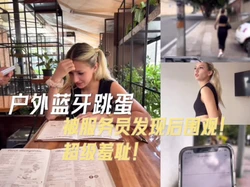 00后女友双马尾户外跳蛋！回到家里全都流出来！