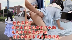 [付费]  口是心非的学妹 理智已被性欲吞噬 手上力道多加几分
