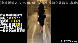 酒店玩弄大二校花！高潮浪叫太骚了！【新款科技约炮神器到货看简阶】
