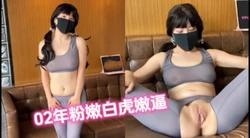 把自己老师操了，00后白虎嫩逼老师勾引我操她！