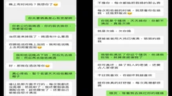 “我老公要谢谢你把我操的这么爽”帮早泄男满足他的饥渴骚妻