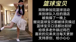 [付费]  江苏篮球宝贝库里粉丝