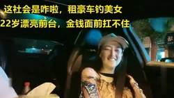 酒店前台，金钱面前扛不住，开房日��她，难忘的销魂一夜