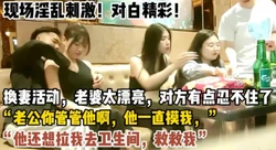 “老公，他在这就想干我，救��我【这个女的绝对可以约，看下面的简阶】