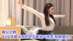 大二37E巨乳骚母狗学生奴被操到尿失禁（下面有她完整视频和联系方式）