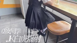 校园搭讪03女同学 她说只能含进去一半 我不信