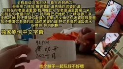 [付费]  包养情人视频露脸调教与老婆淫荡喊话