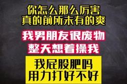 水花四溅！我怎么会喷那么多水，天呐救命