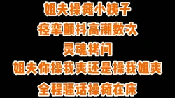 建议戴耳机骚话太多我怕你扛不住