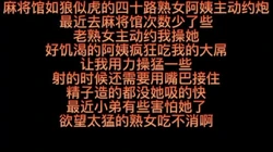 果然还是熟女最懂男人啊 完整版看禁止内容