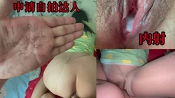 老师申请自拍达人，精华后放出一小时露脸版本